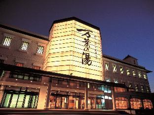 博多　由布院・武雄温泉　万葉の湯 Hotel Fukuoka  Exterior photo